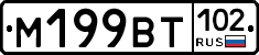 %D0%9C199%D0%92%D0%A2102