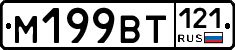 %D0%9C199%D0%92%D0%A2121