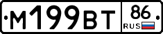 %D0%9C199%D0%92%D0%A286