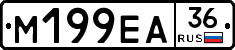 %D0%9C199%D0%95%D0%9036