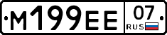 %D0%9C199%D0%95%D0%9507