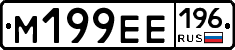 %D0%9C199%D0%95%D0%95196