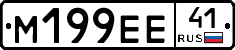 %D0%9C199%D0%95%D0%9541