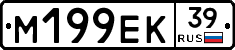 %D0%9C199%D0%95%D0%9A39