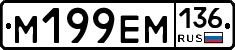 %D0%9C199%D0%95%D0%9C136