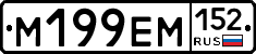 %D0%9C199%D0%95%D0%9C152