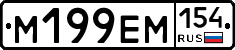%D0%9C199%D0%95%D0%9C154