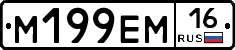 %D0%9C199%D0%95%D0%9C16