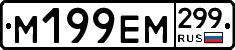 %D0%9C199%D0%95%D0%9C299