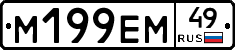 %D0%9C199%D0%95%D0%9C49