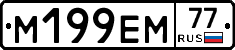 %D0%9C199%D0%95%D0%9C77