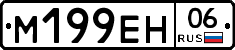 %D0%9C199%D0%95%D0%9D06