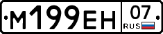 %D0%9C199%D0%95%D0%9D07