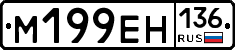 %D0%9C199%D0%95%D0%9D136