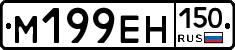 %D0%9C199%D0%95%D0%9D150