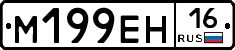 %D0%9C199%D0%95%D0%9D16