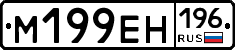 %D0%9C199%D0%95%D0%9D196