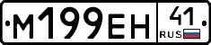 %D0%9C199%D0%95%D0%9D41