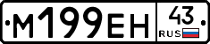 %D0%9C199%D0%95%D0%9D43