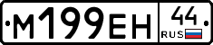%D0%9C199%D0%95%D0%9D44