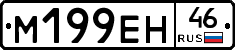 %D0%9C199%D0%95%D0%9D46