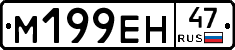 %D0%9C199%D0%95%D0%9D47