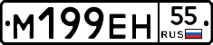 %D0%9C199%D0%95%D0%9D55