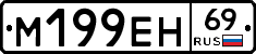 %D0%9C199%D0%95%D0%9D69
