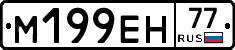 %D0%9C199%D0%95%D0%9D77