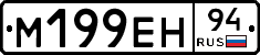 %D0%9C199%D0%95%D0%9D94