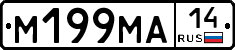 %D0%9C199%D0%9C%D0%9014