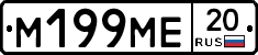 %D0%9C199%D0%9C%D0%9520