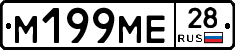 %D0%9C199%D0%9C%D0%9528