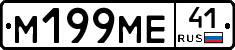 %D0%9C199%D0%9C%D0%9541