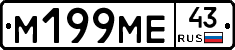 %D0%9C199%D0%9C%D0%9543