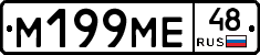 %D0%9C199%D0%9C%D0%9548