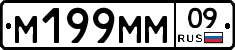%D0%9C199%D0%9C%D0%9C09