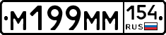 %D0%9C199%D0%9C%D0%9C154