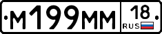 %D0%9C199%D0%9C%D0%9C18