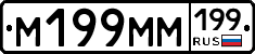 %D0%9C199%D0%9C%D0%9C199