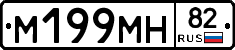 %D0%9C199%D0%9C%D0%9D82