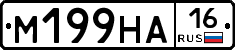 %D0%9C199%D0%9D%D0%9016