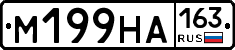 %D0%9C199%D0%9D%D0%90163