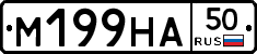 %D0%9C199%D0%9D%D0%9050