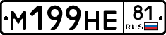 %D0%9C199%D0%9D%D0%9581