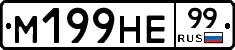 %D0%9C199%D0%9D%D0%9599