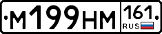 %D0%9C199%D0%9D%D0%9C161