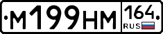 %D0%9C199%D0%9D%D0%9C164