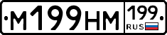 %D0%9C199%D0%9D%D0%9C199