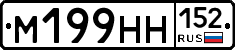 %D0%9C199%D0%9D%D0%9D152